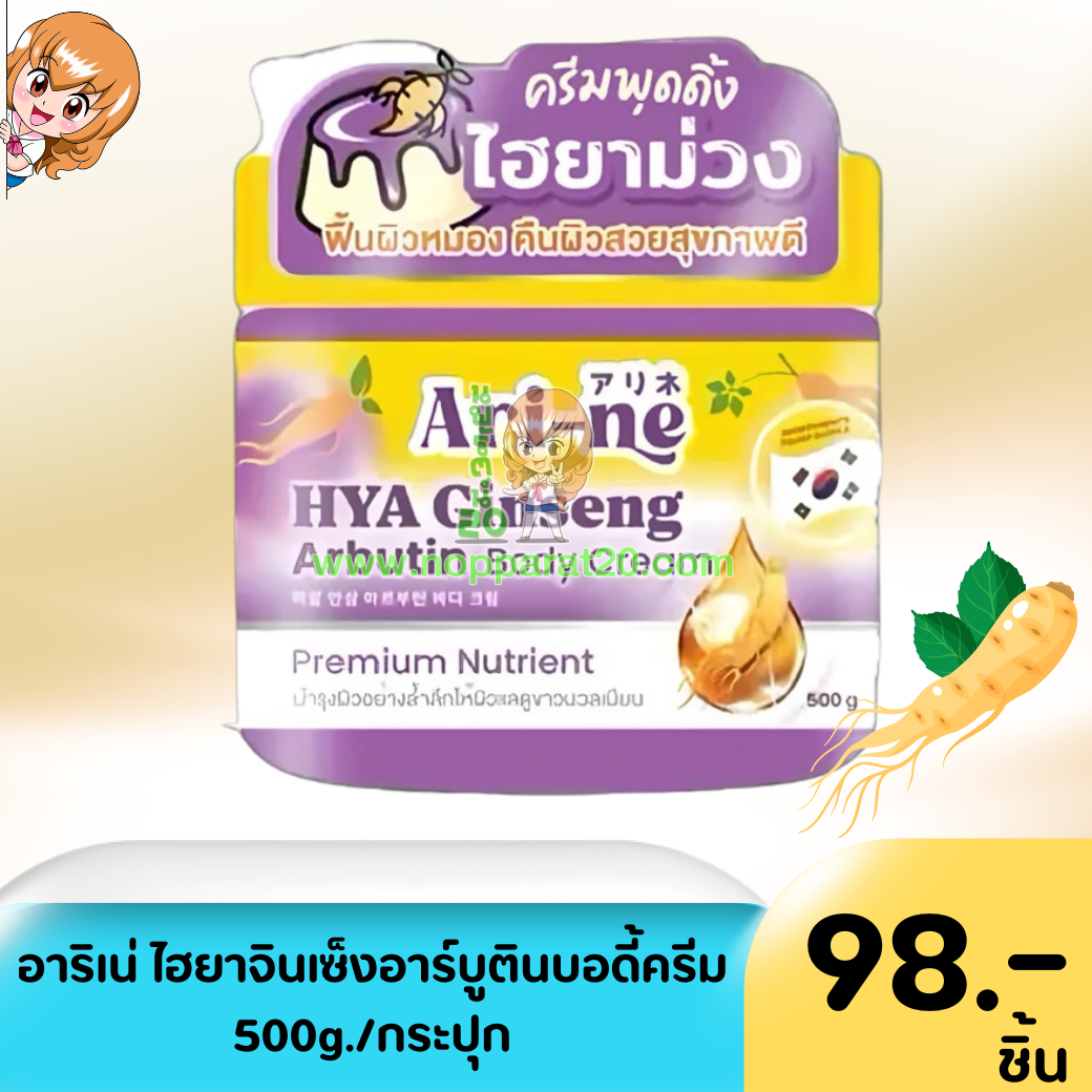 ขายส่งทุกอย่าง20,ทุกอย่าง20,ขายส่ง20,นพรัตน์20,แฟรนไชต์20,แฟรนไชส์20