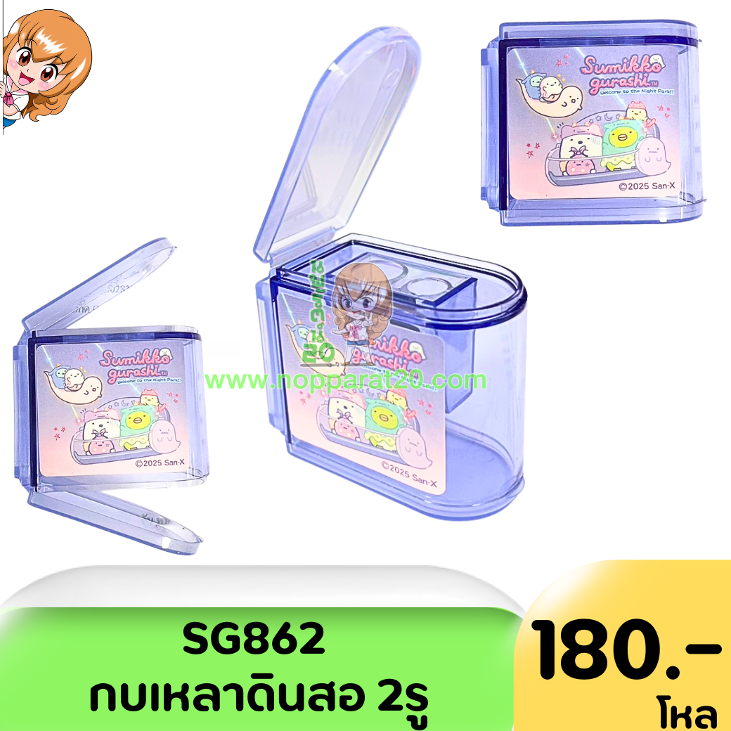 ขายส่งทุกอย่าง20,ทุกอย่าง20,ขายส่ง20,นพรัตน์20,แฟรนไชต์20,แฟรนไชส์20